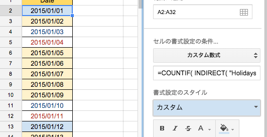 スプレッドシートで祝日のセルの背景色を変える Miyadir Com