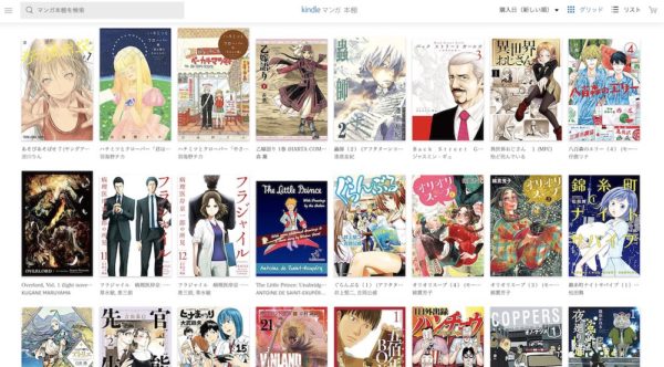 漫画 パソコン おすすめ 読む 漫画 パソコン おすすめ 読む